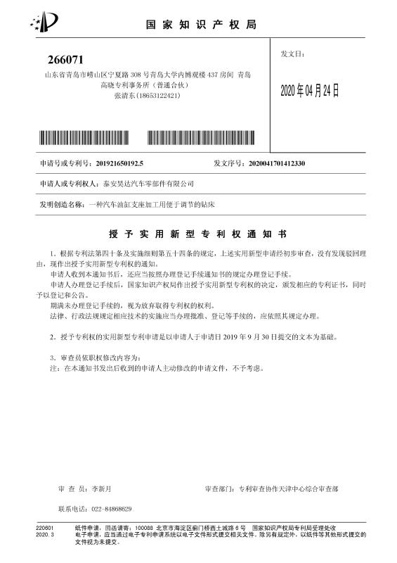 �������͌�����֪ͨ��
